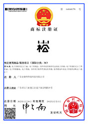CERTIFICATE OF COMPLIANCE